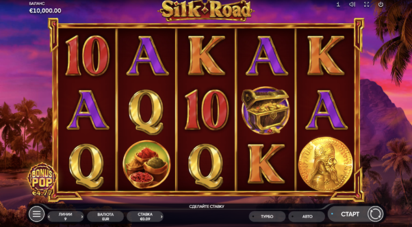 Silk Road