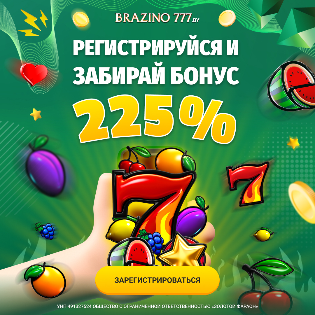 play